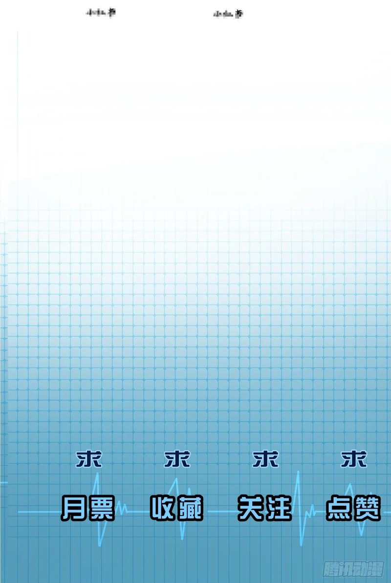 英俊篇-初遇之地(1) 第50页