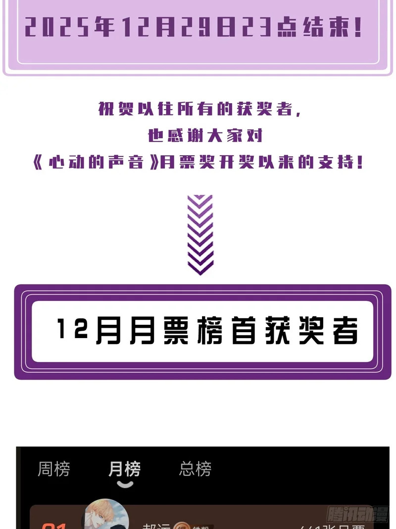 英俊篇-初遇之地(2) 第53页