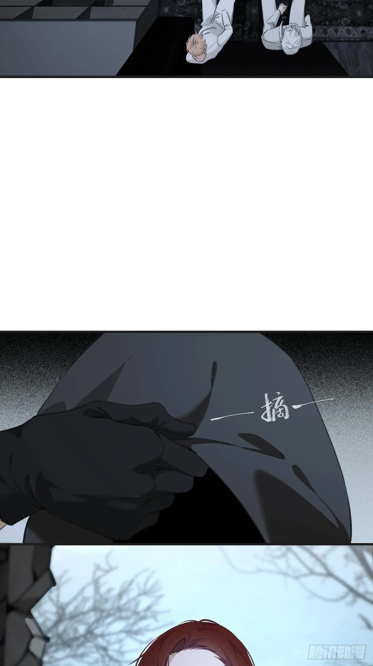激战（下） 第42页