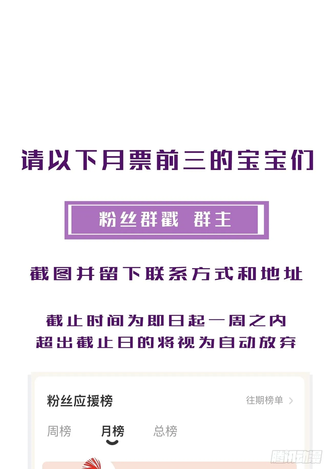 激战（下） 第47页