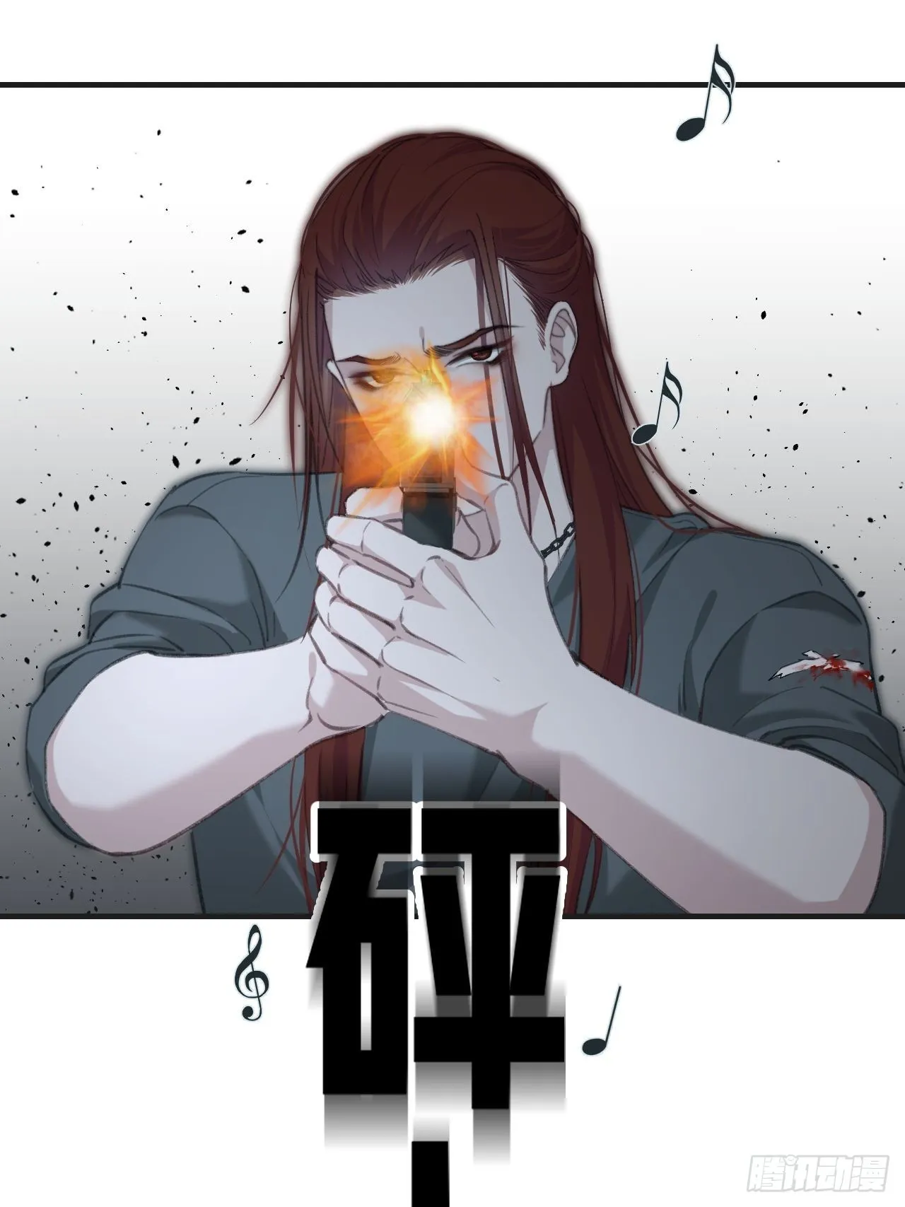 激战（上） 第25页