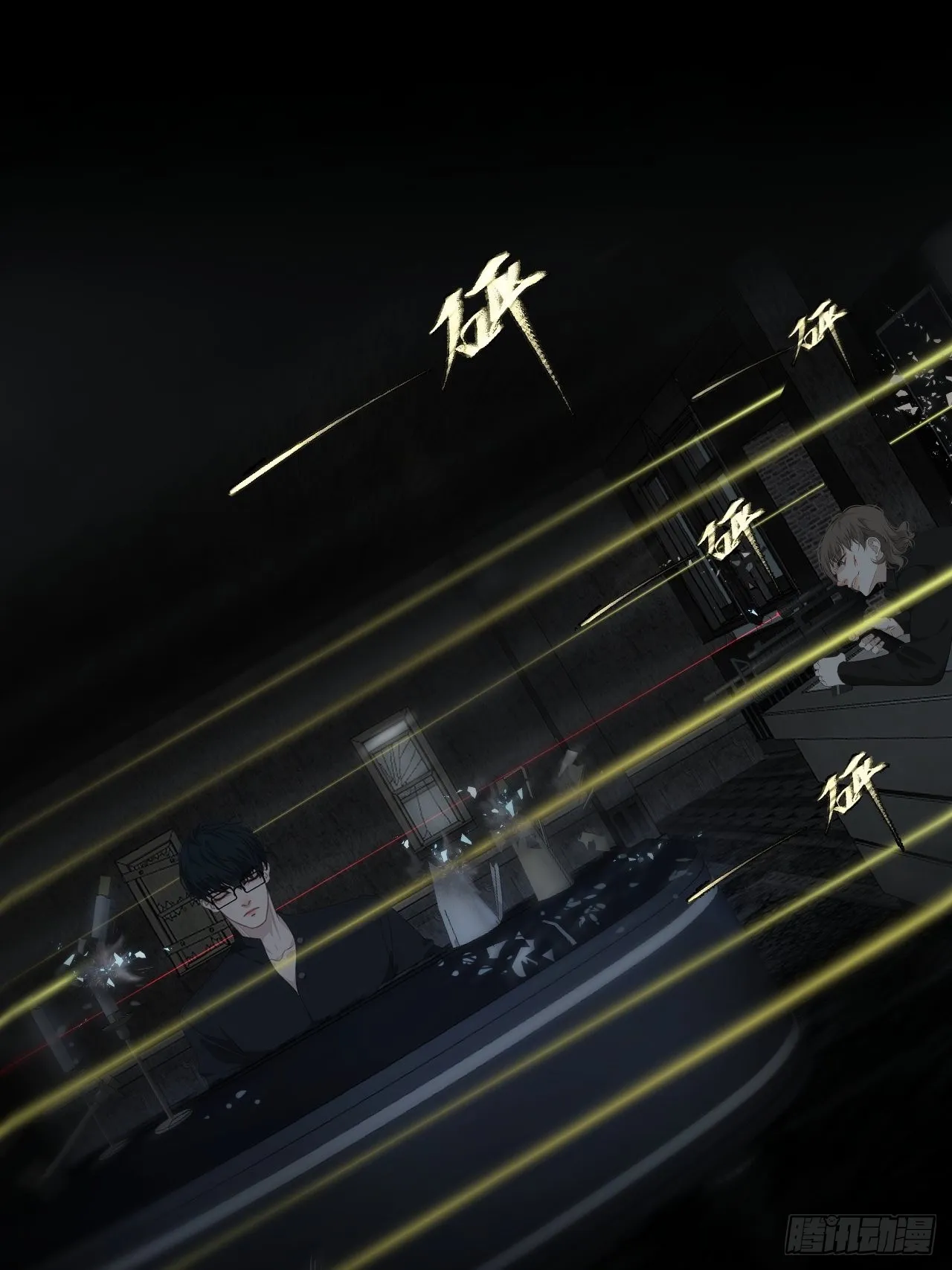 激战（上） 第27页