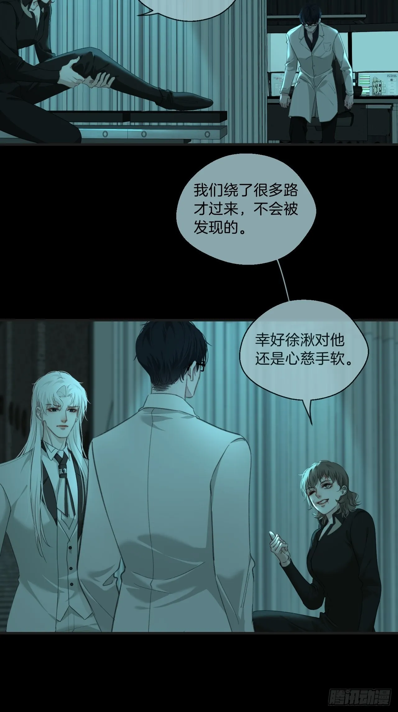 围困 第5页