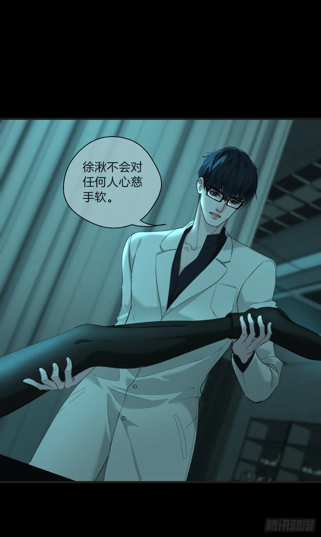 围困 第6页