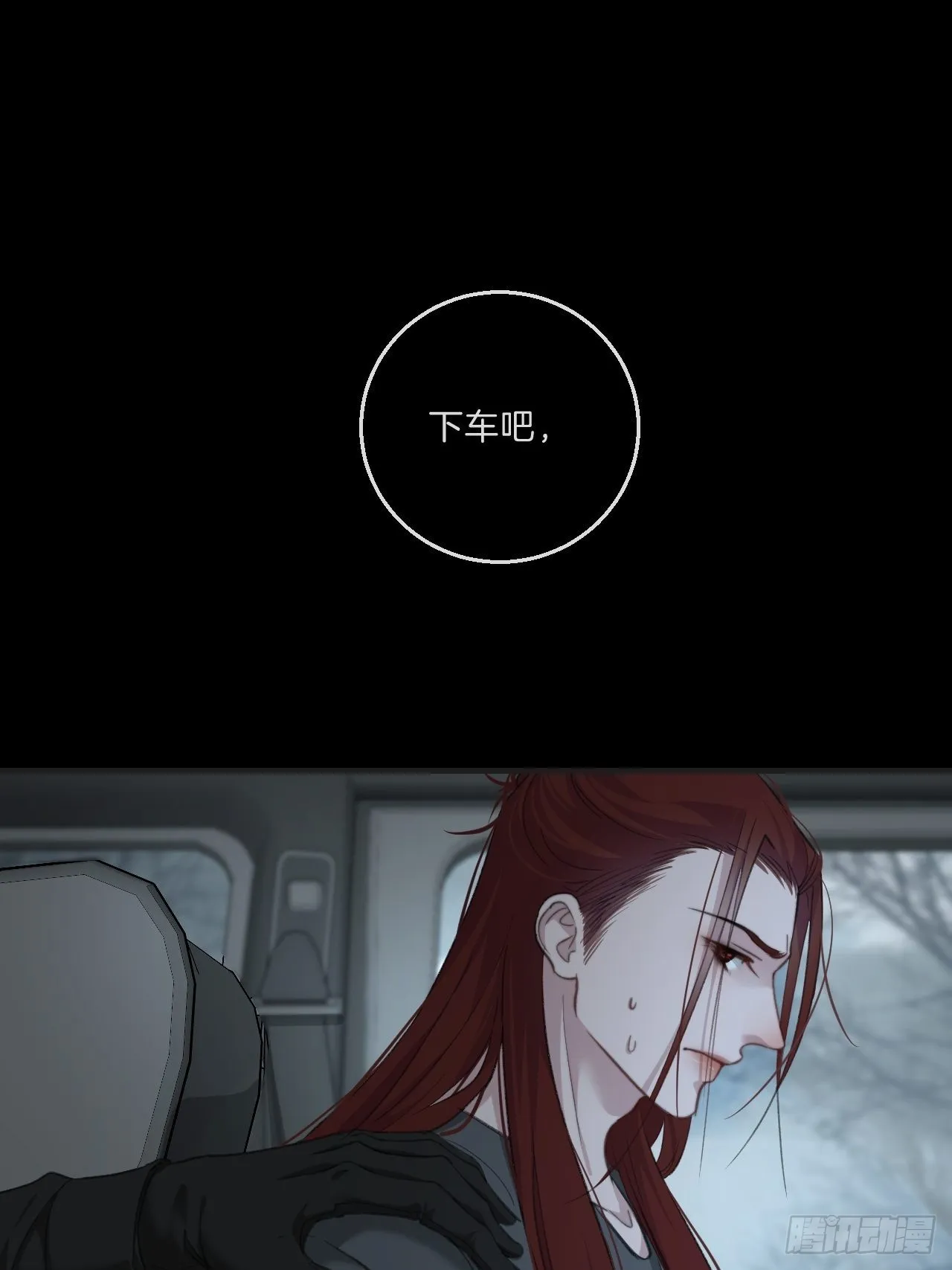 围困 第19页