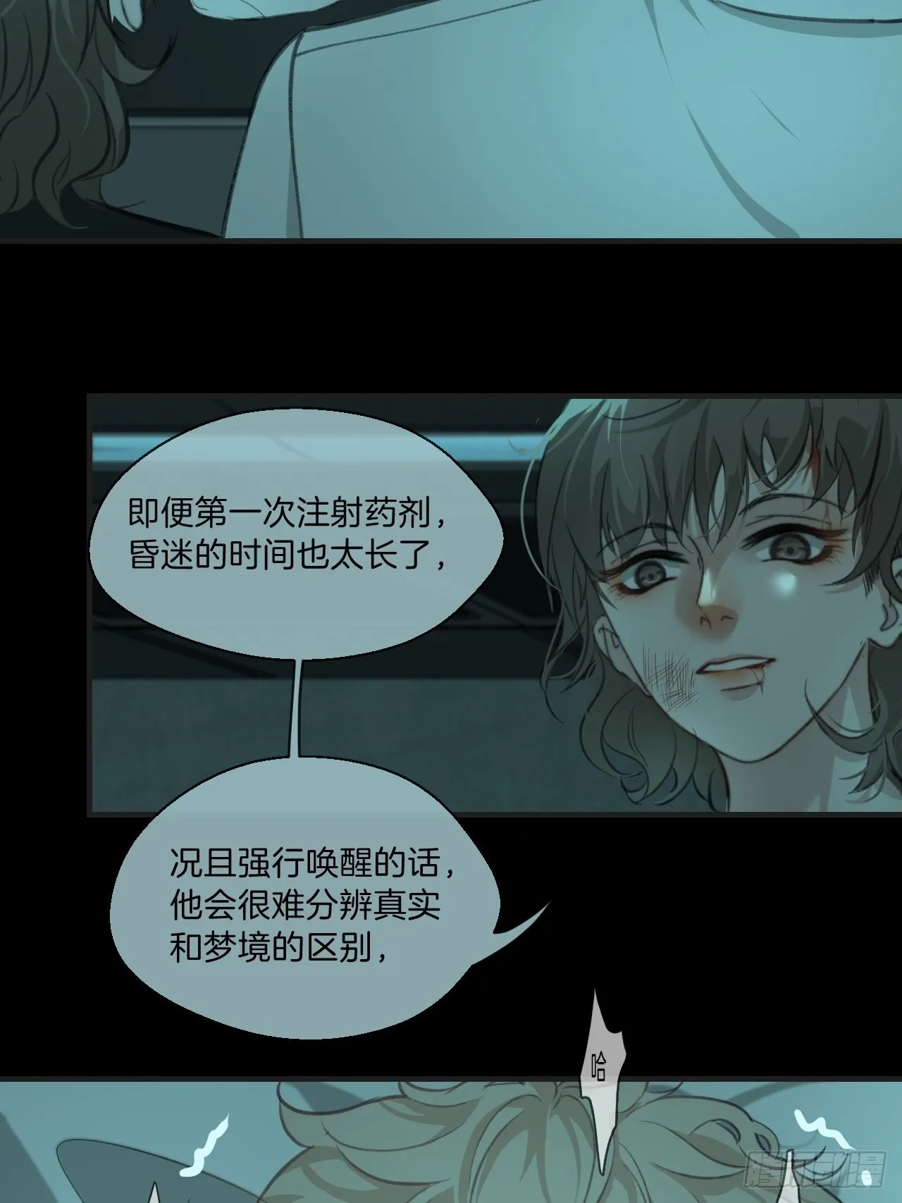 围困 第31页