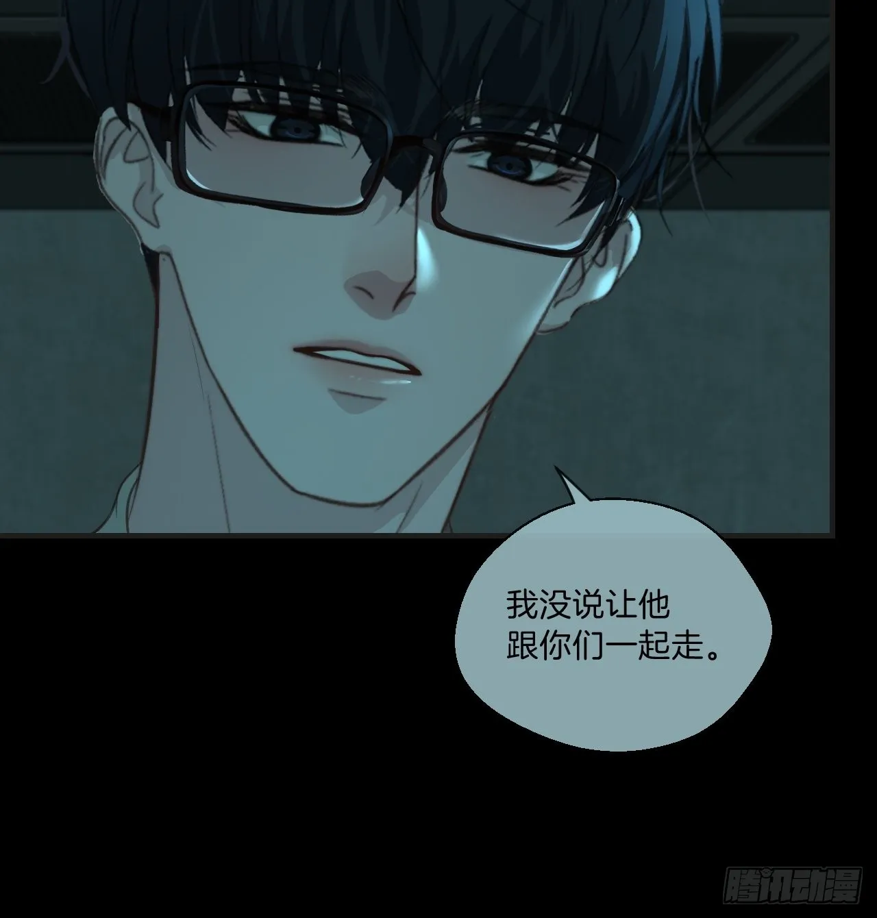围困 第33页