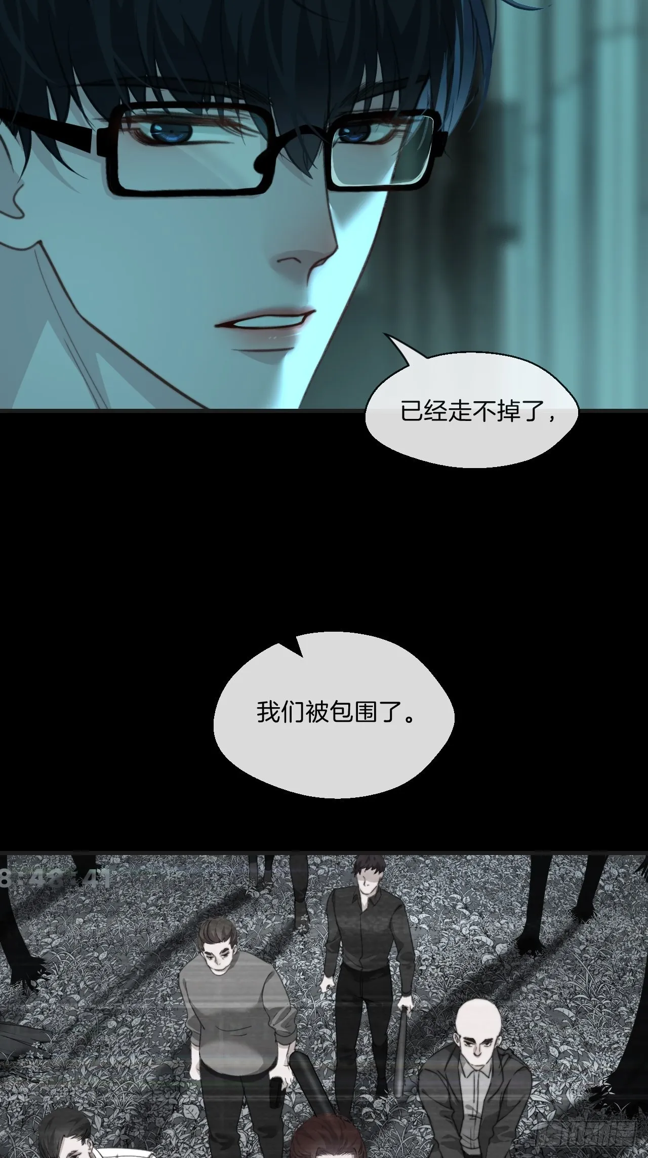 围困 第35页