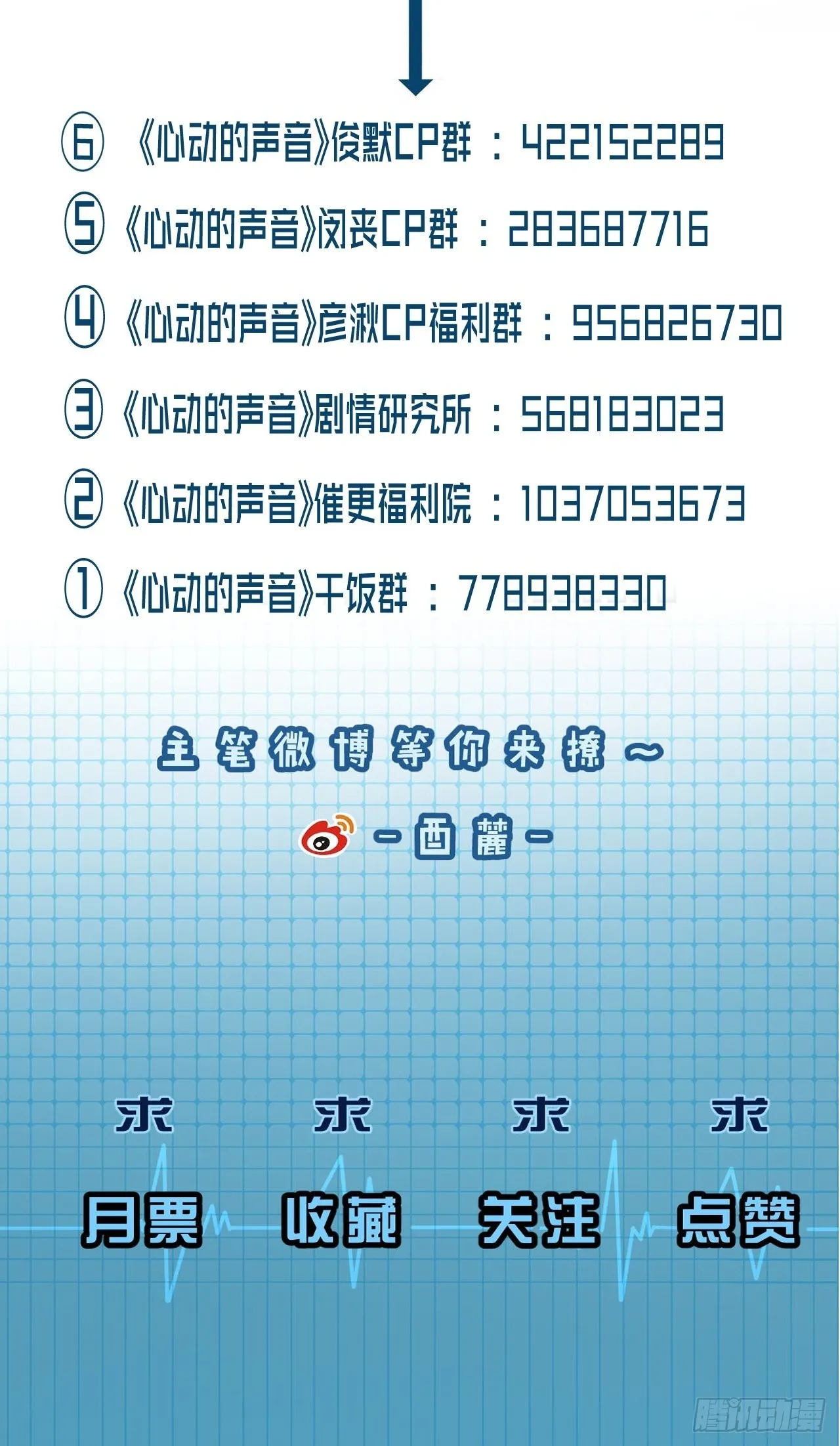 围困 第40页