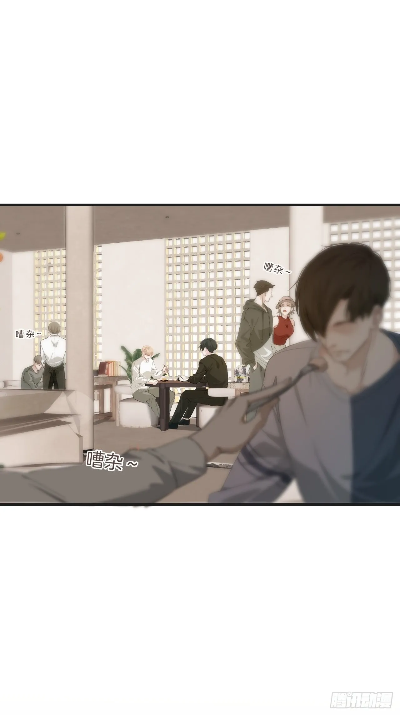 安全屋 第18页