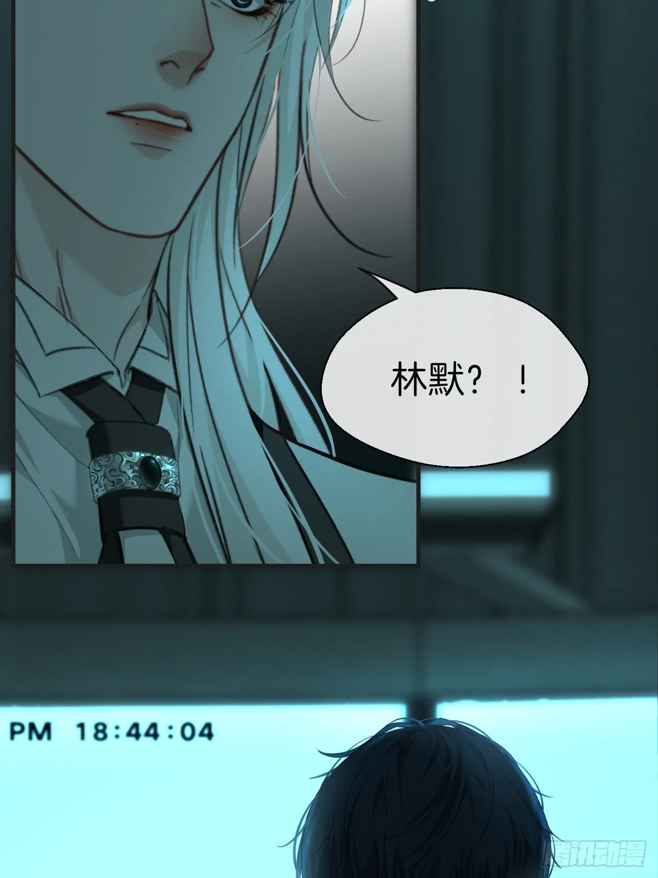 安全屋 第36页