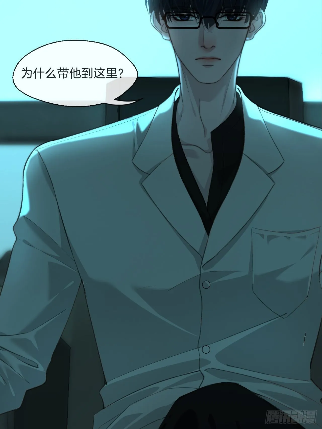 安全屋 第37页