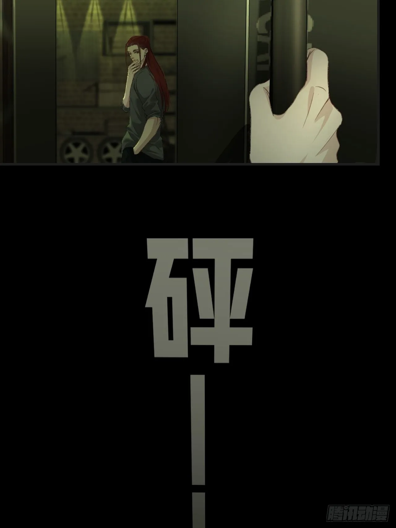 他是敌人 第32页