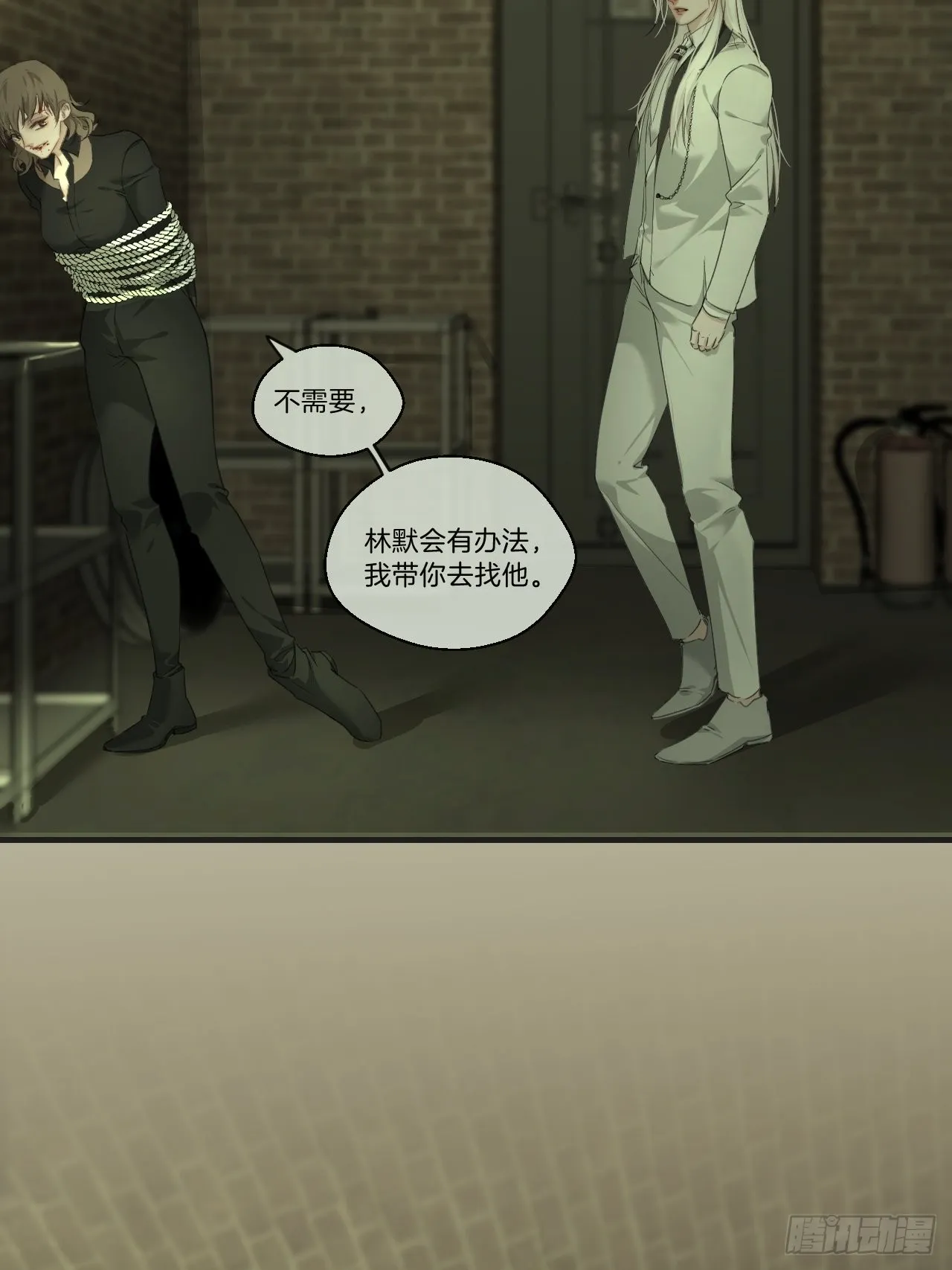 他是敌人 第35页