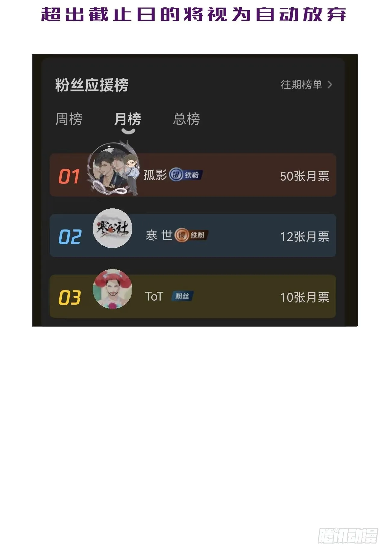 他是敌人 第39页