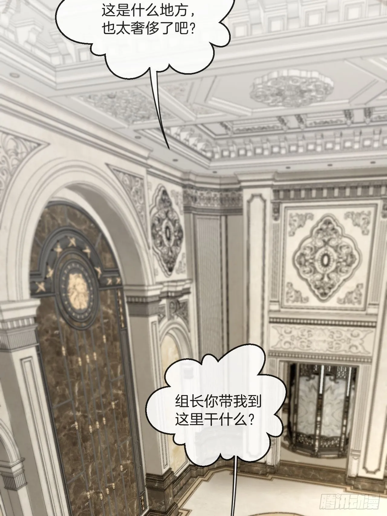 清醒（下） 第33页