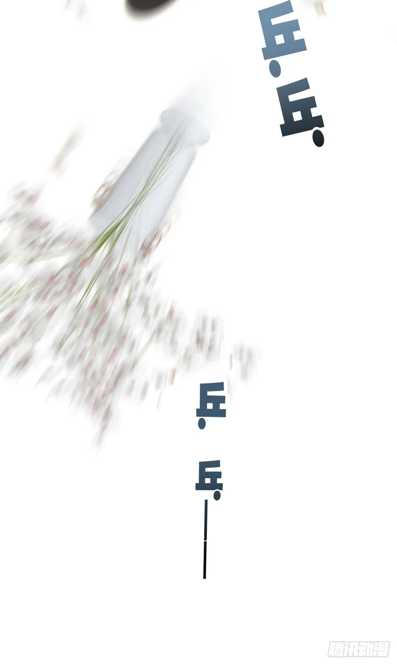 身份危机 第12页