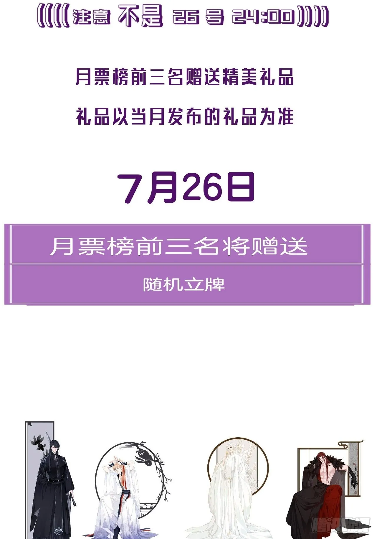 身份危机 第21页