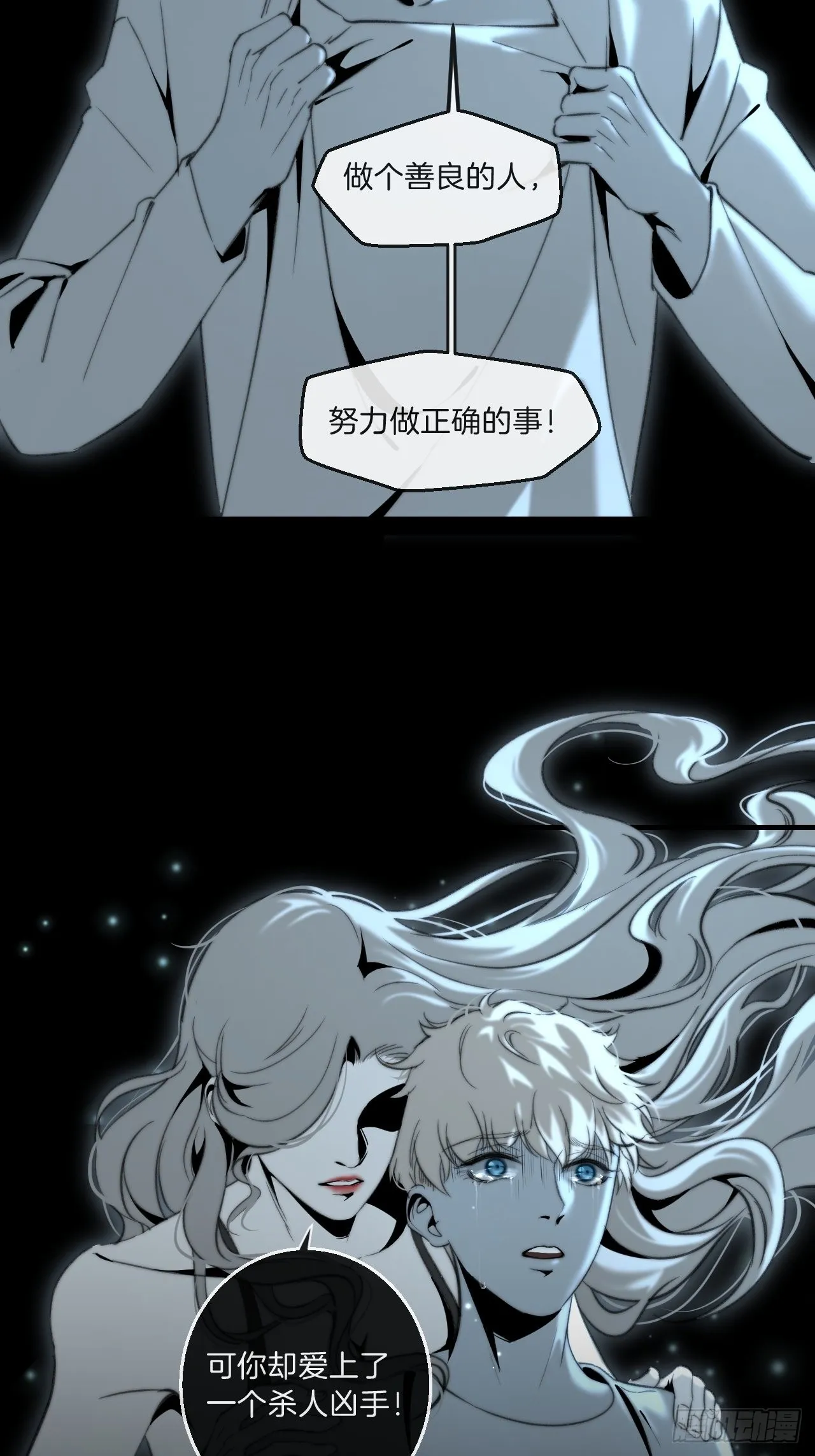 清醒 第5页