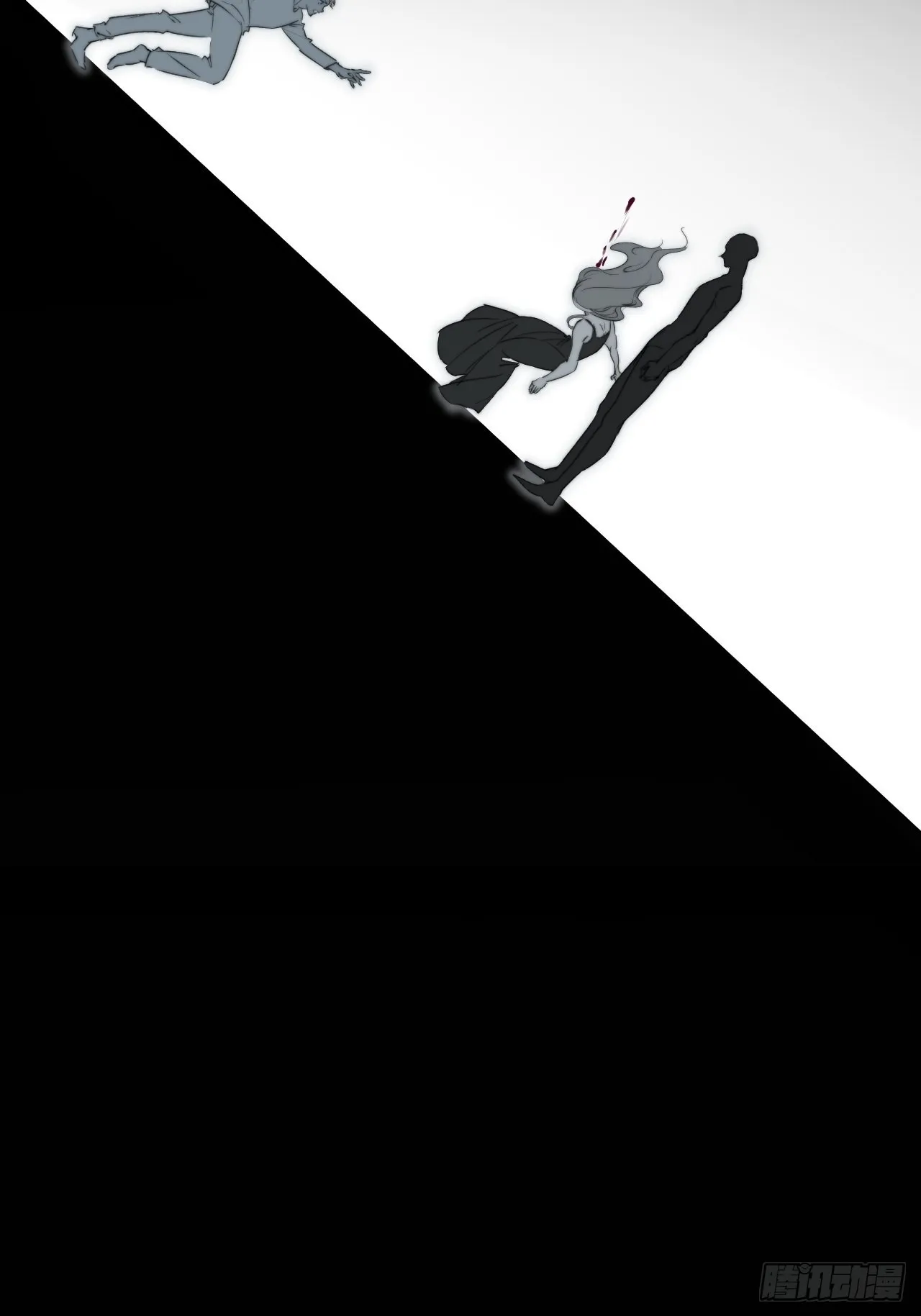清醒 第12页