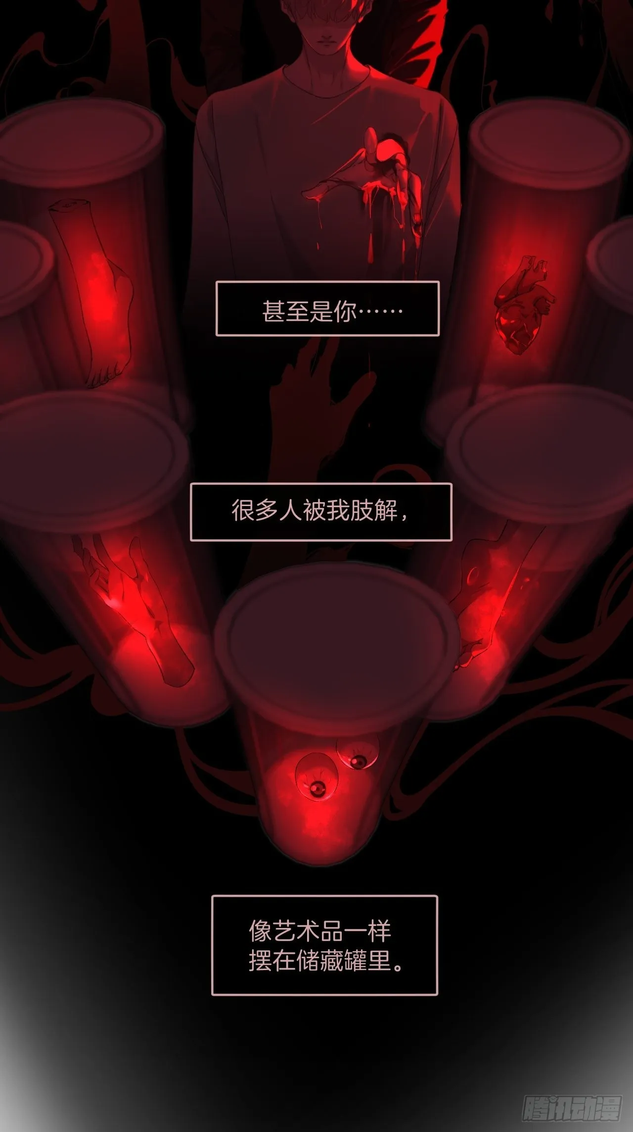 清醒 第32页