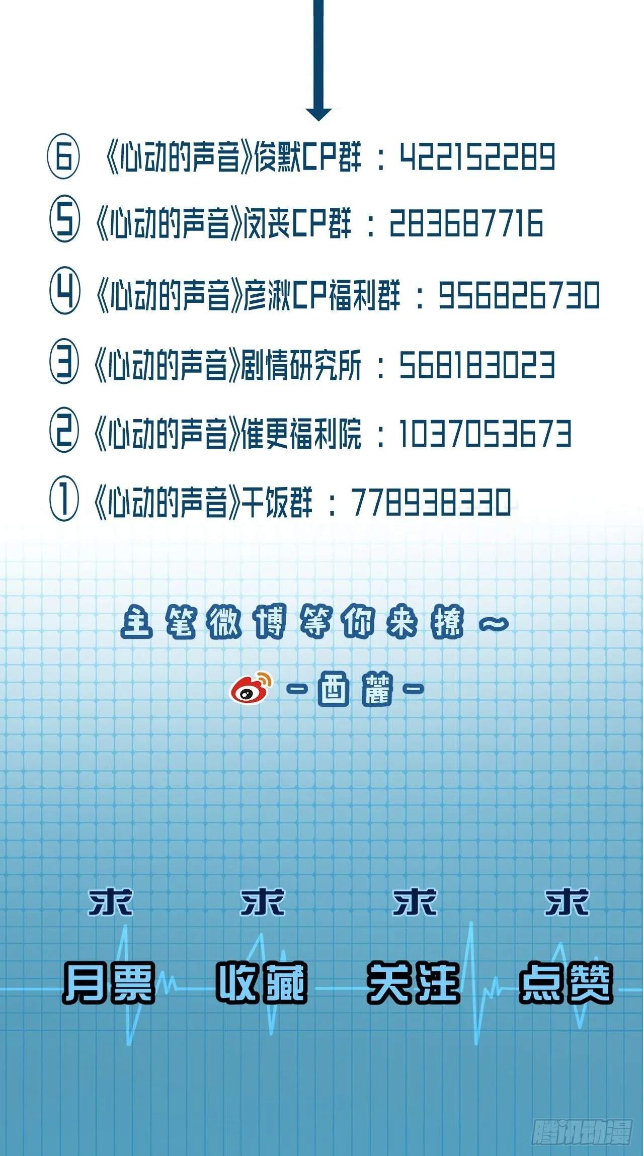 清醒 第37页