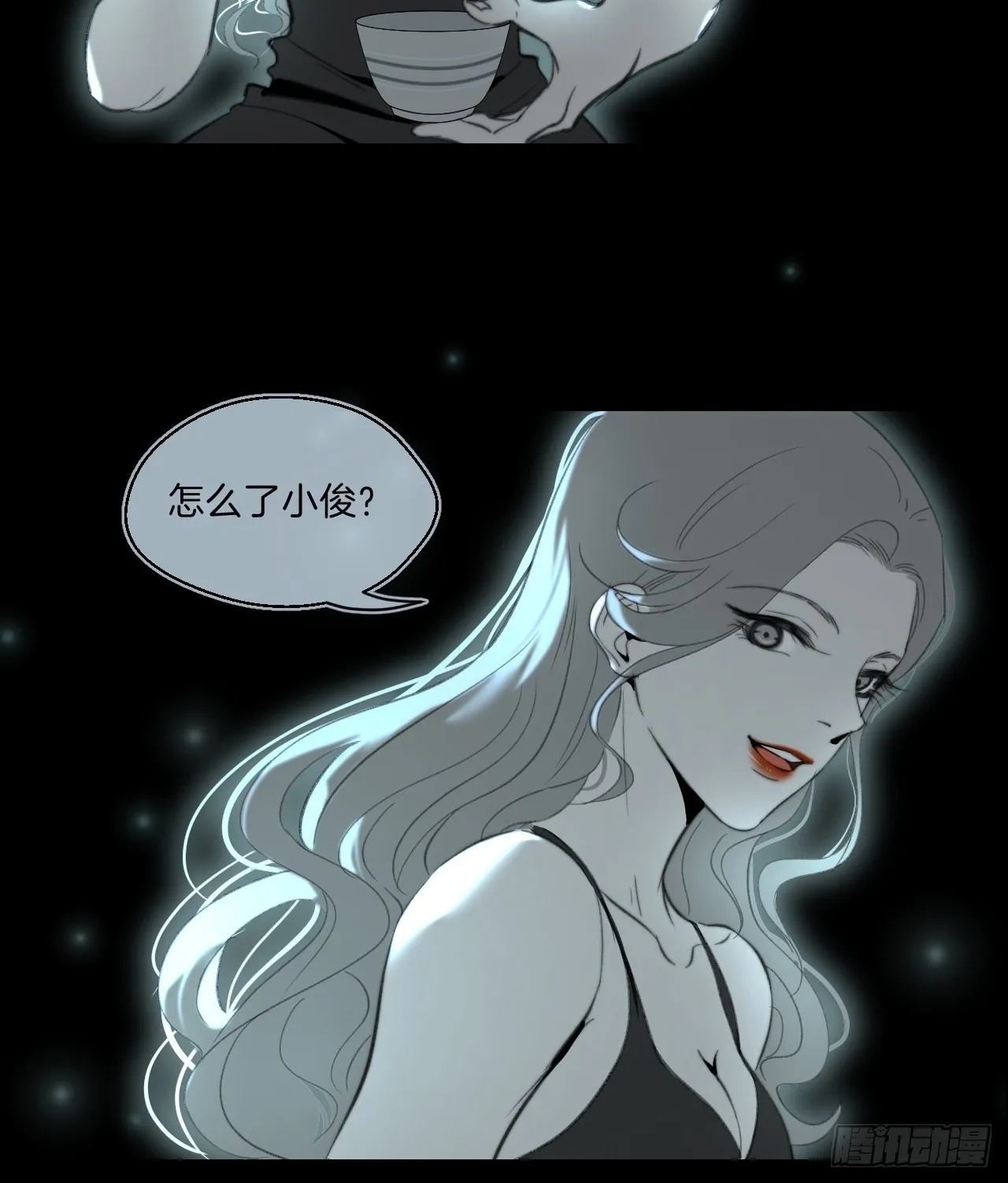 心理阴影 第20页