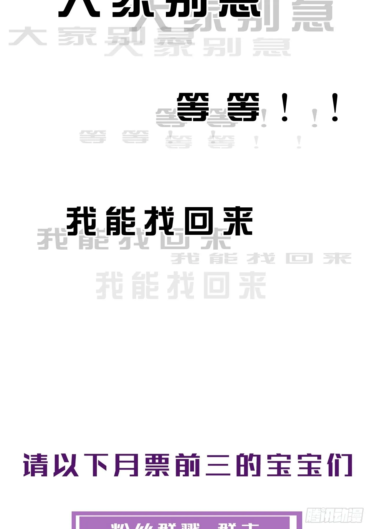 心理阴影 第35页