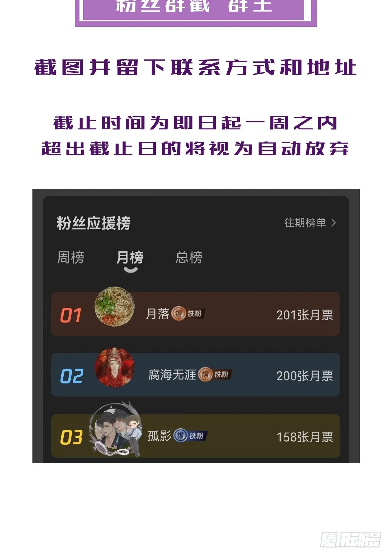 心理阴影 第36页