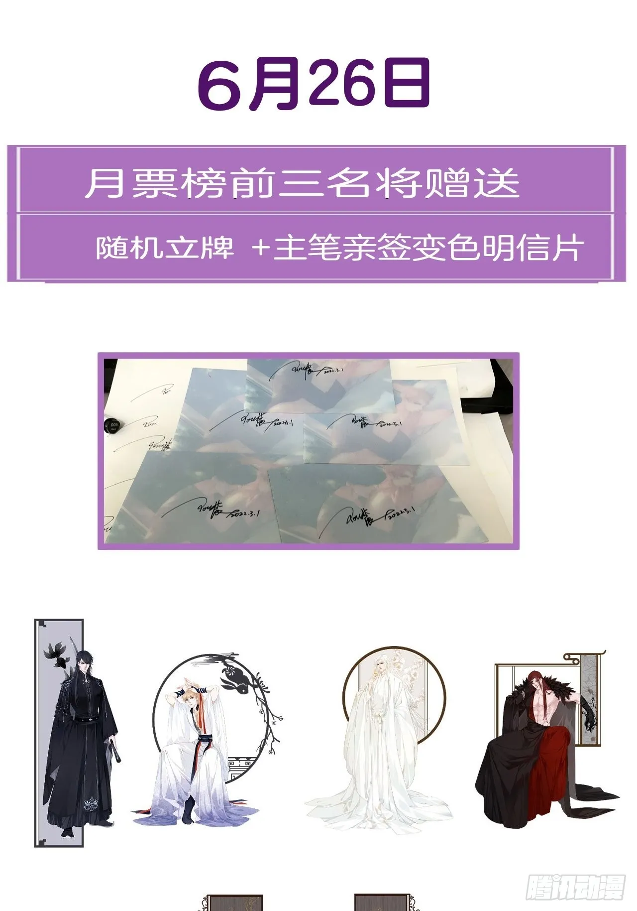 心理阴影 第38页
