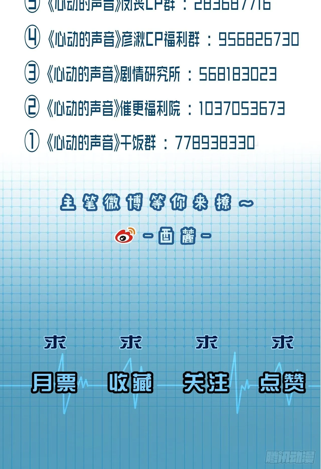 心理阴影 第41页