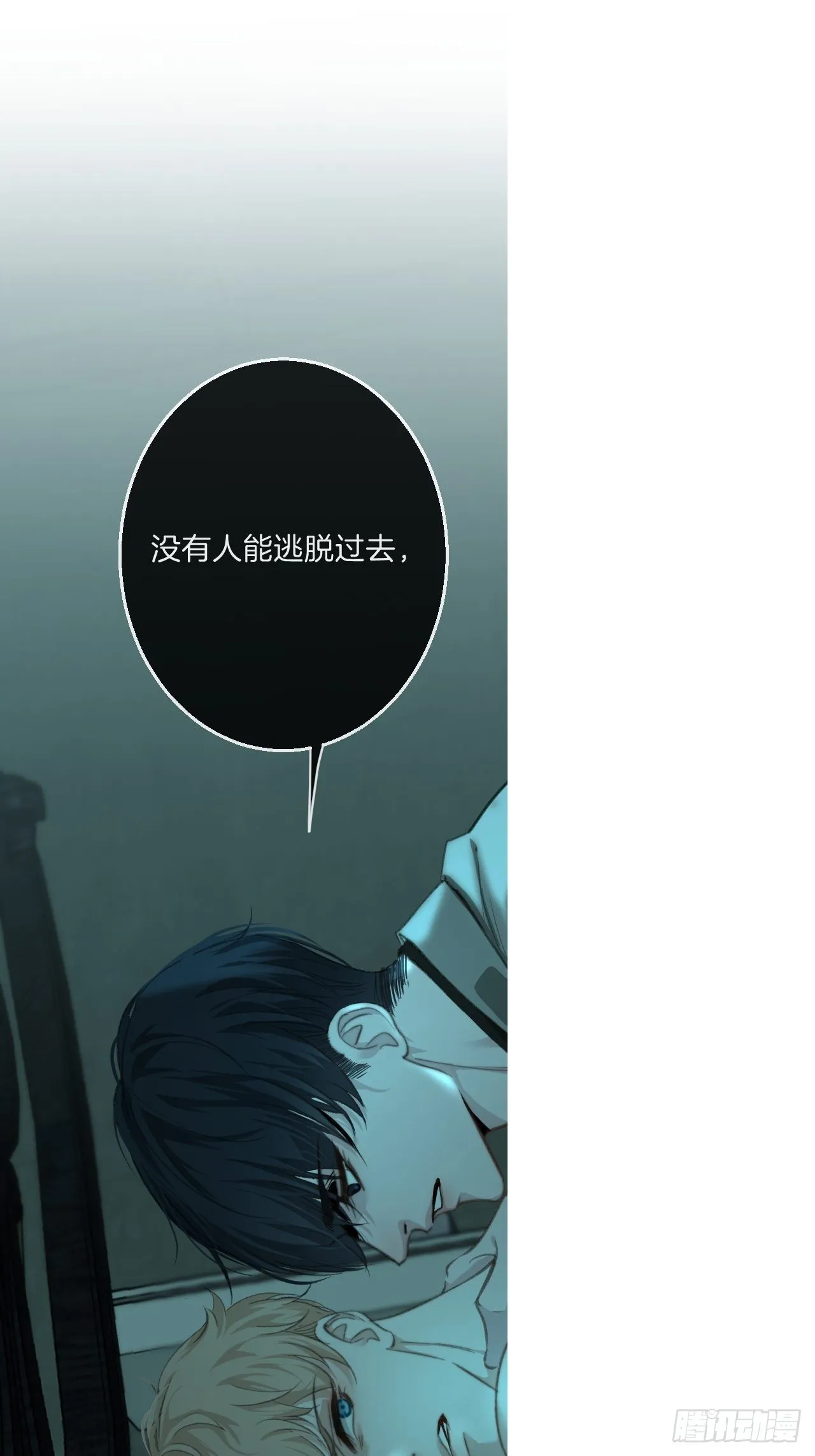 强制（下） 第3页