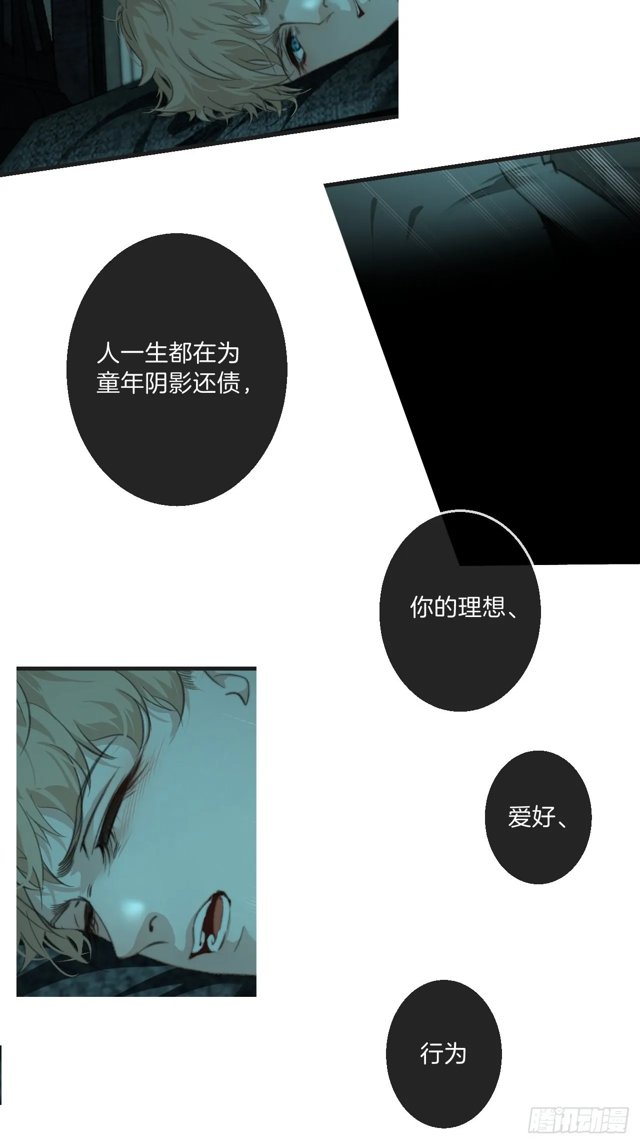 强制（下） 第4页