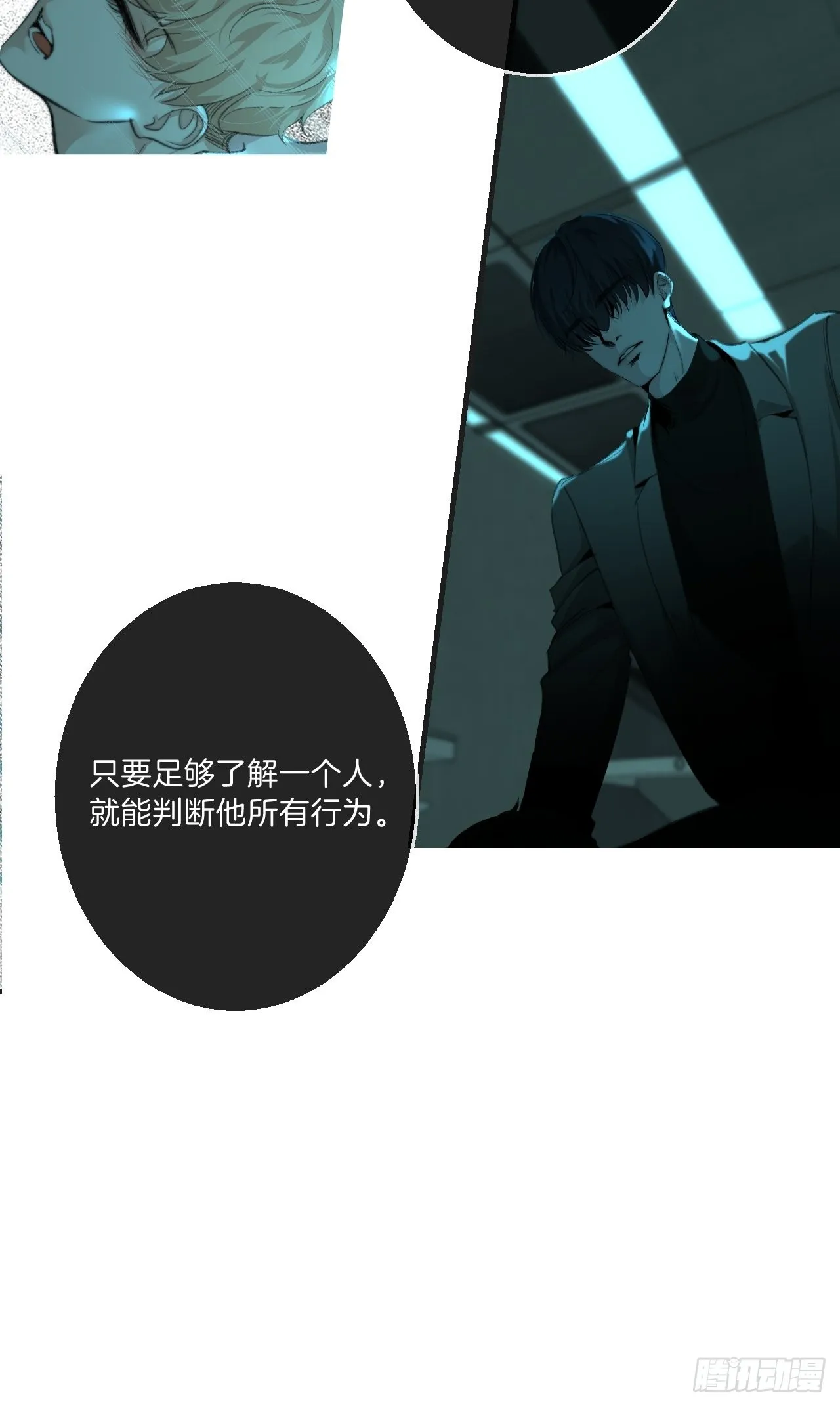 强制（下） 第6页