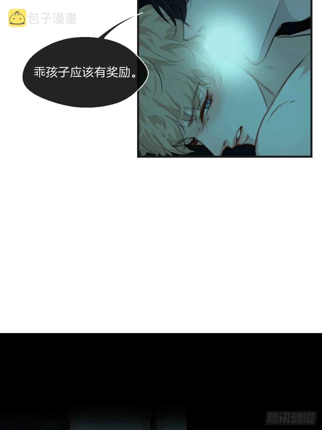 强制（下） 第10页