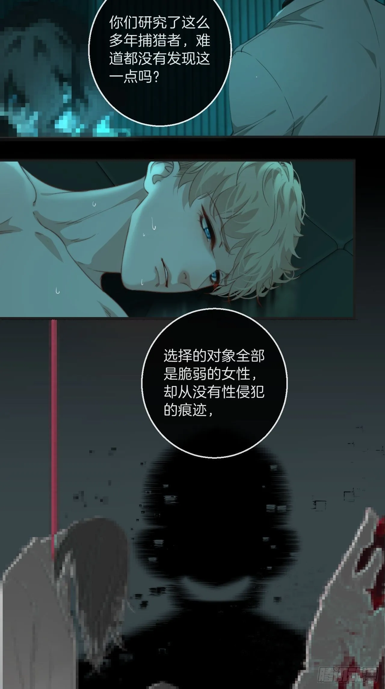 强制（下） 第22页