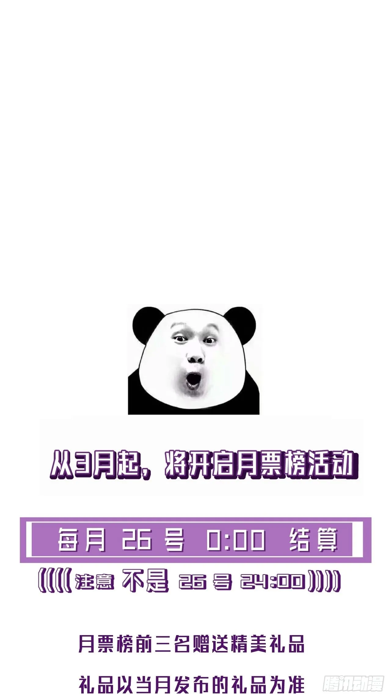 强制（下） 第28页