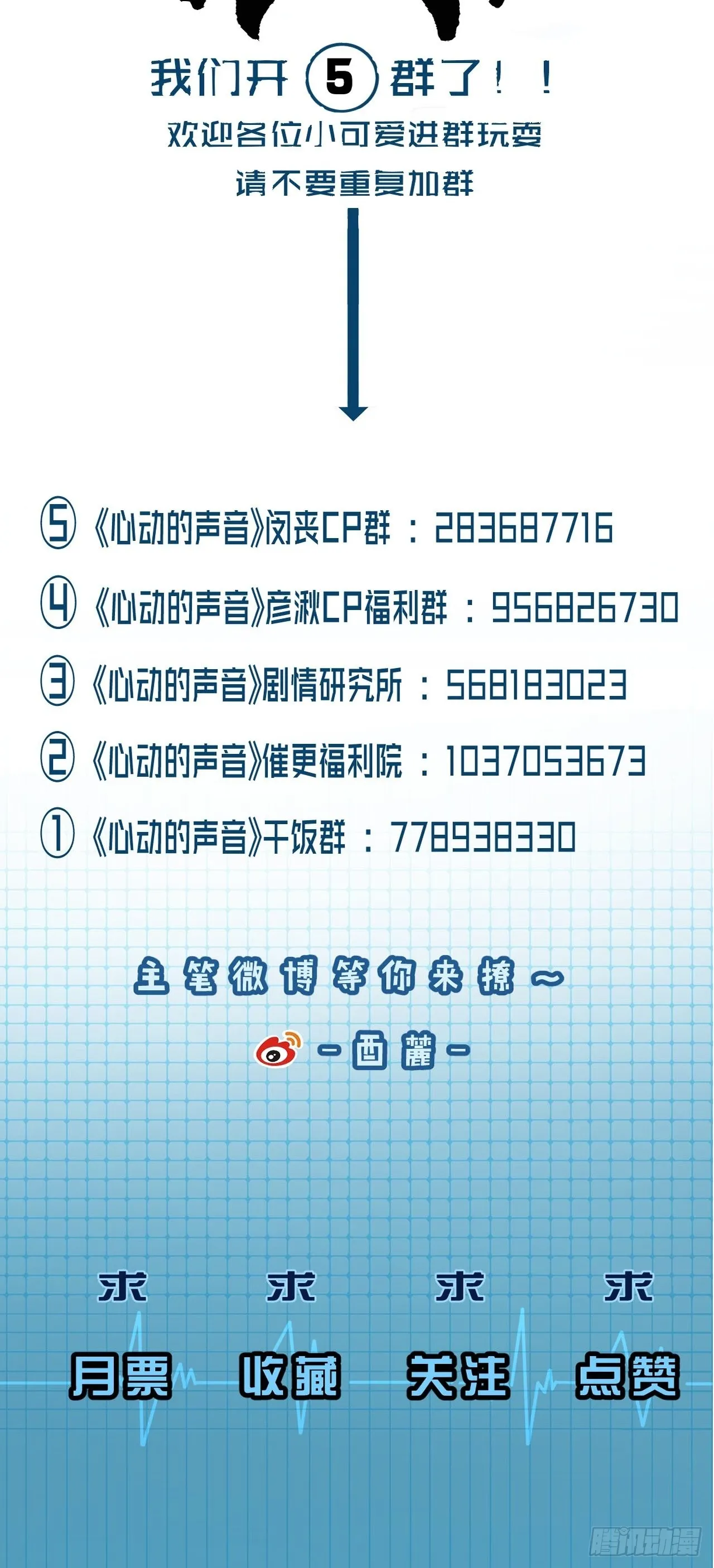 强制（下） 第31页