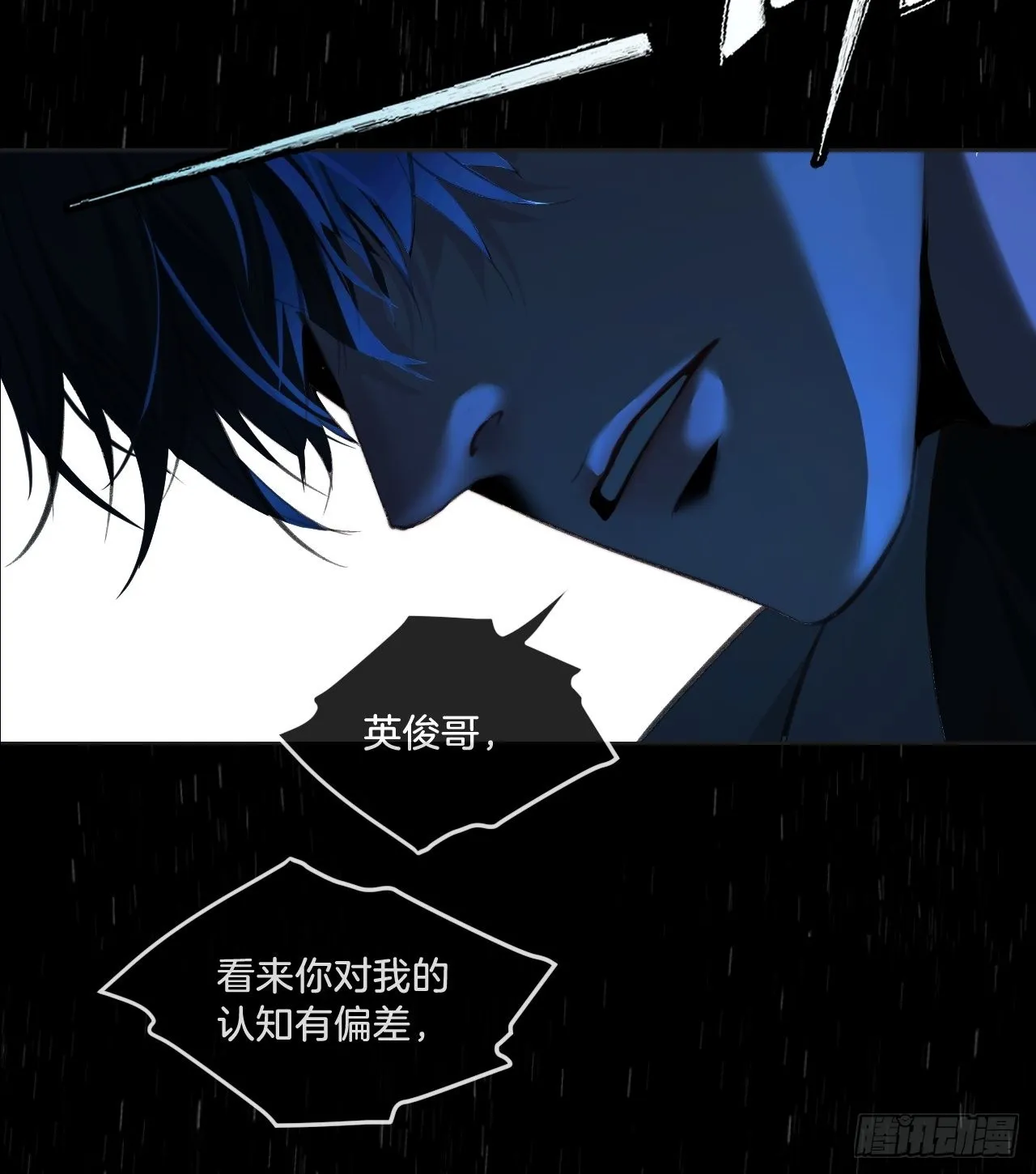强制 （上） 第5页
