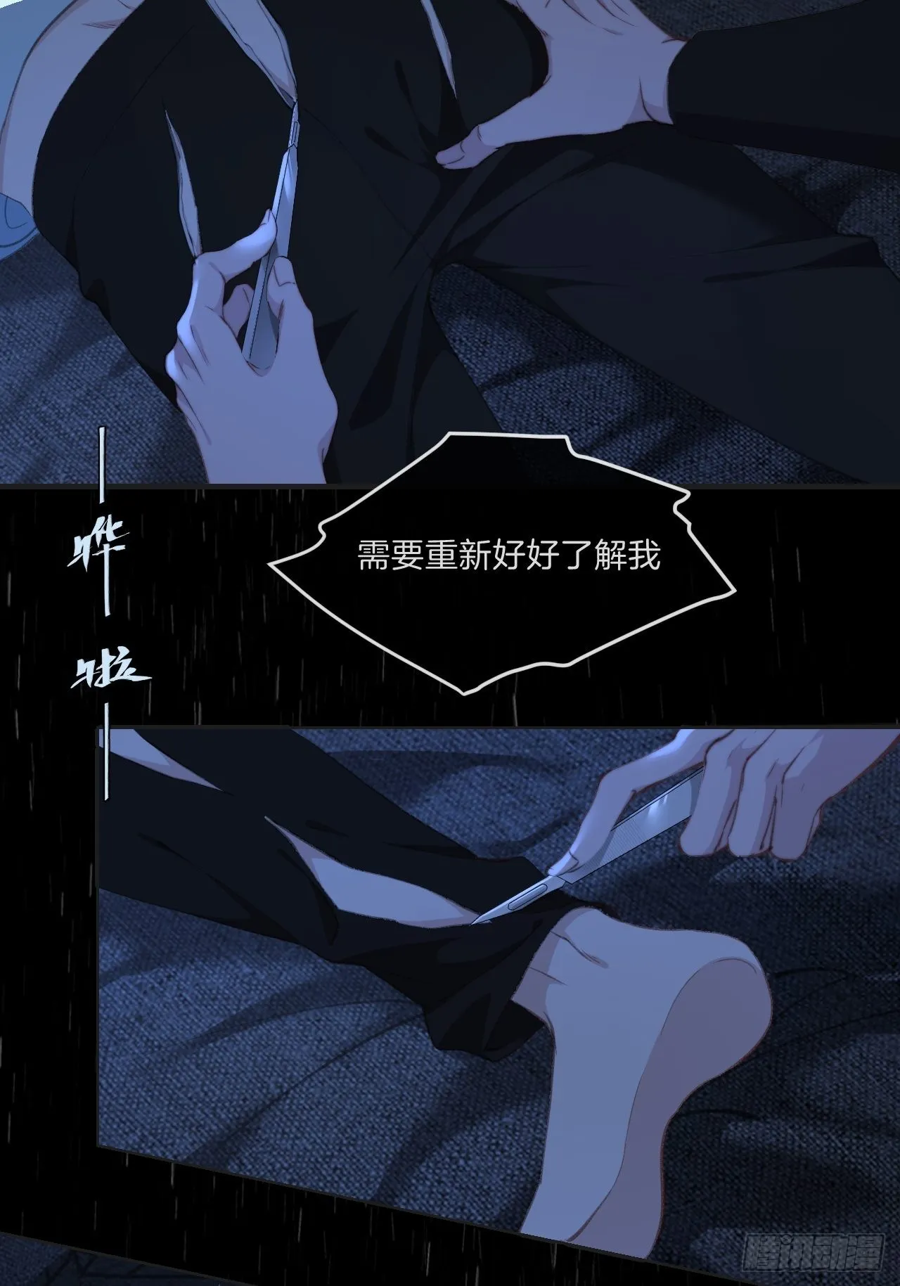 强制 （上） 第6页