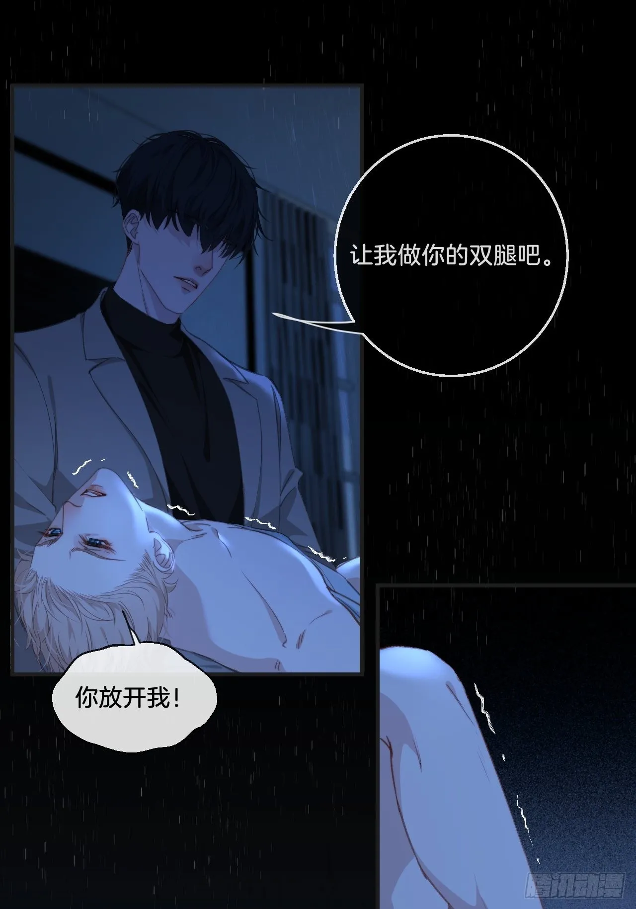 强制 （上） 第10页