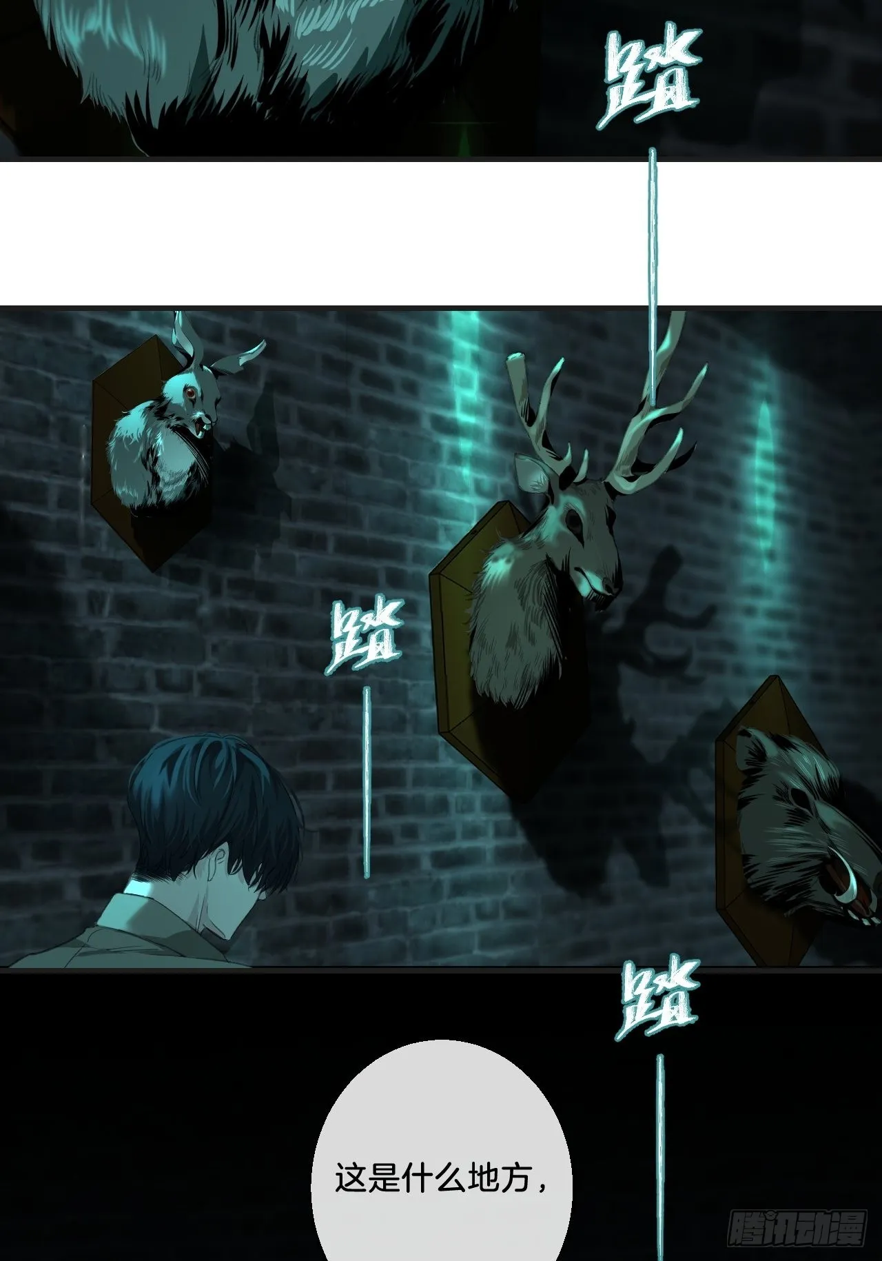 强制 （上） 第15页