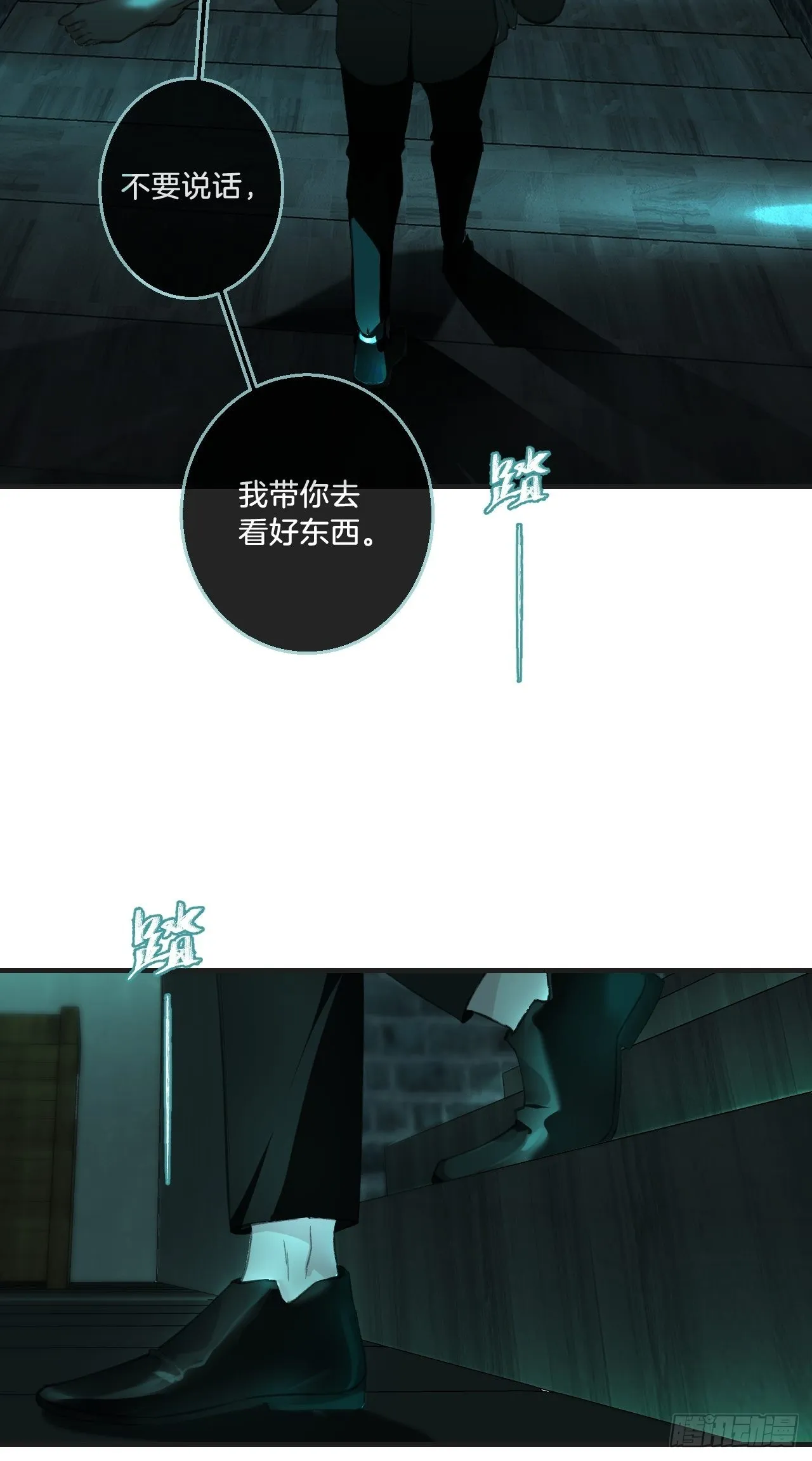 强制 （上） 第17页
