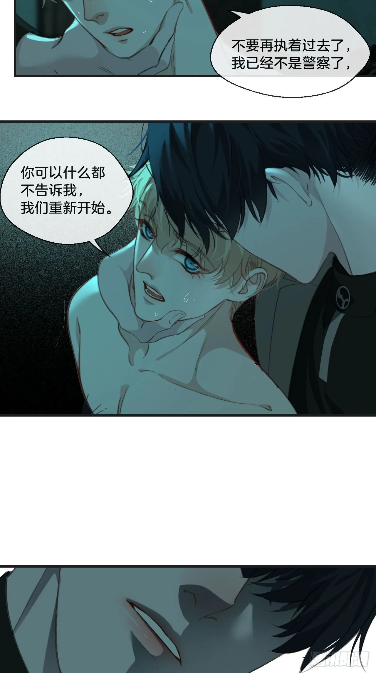 强制 （上） 第23页