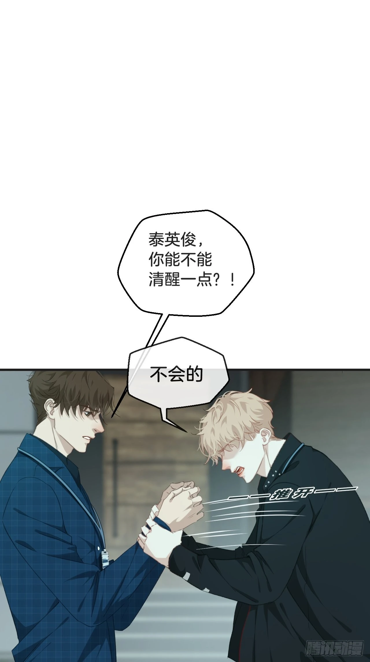 举报（下） 第3页