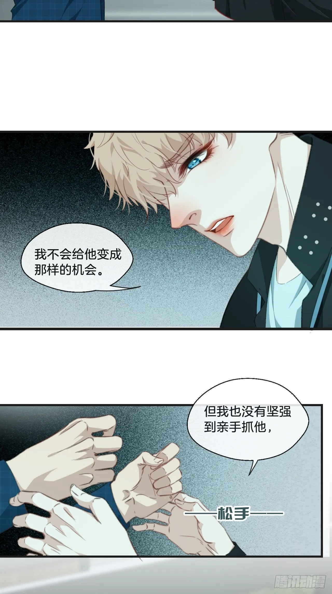 举报（下） 第4页