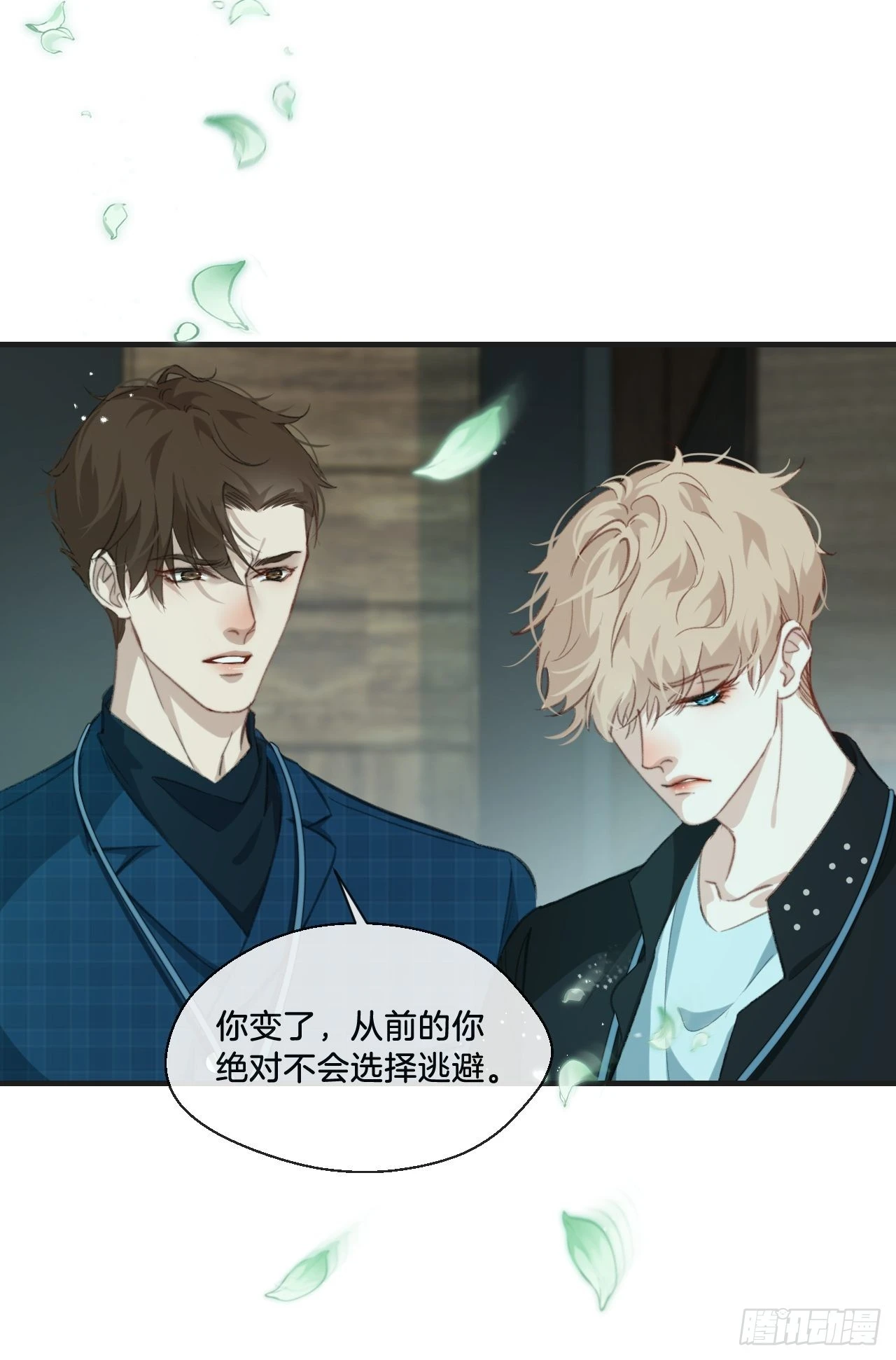举报（下） 第6页