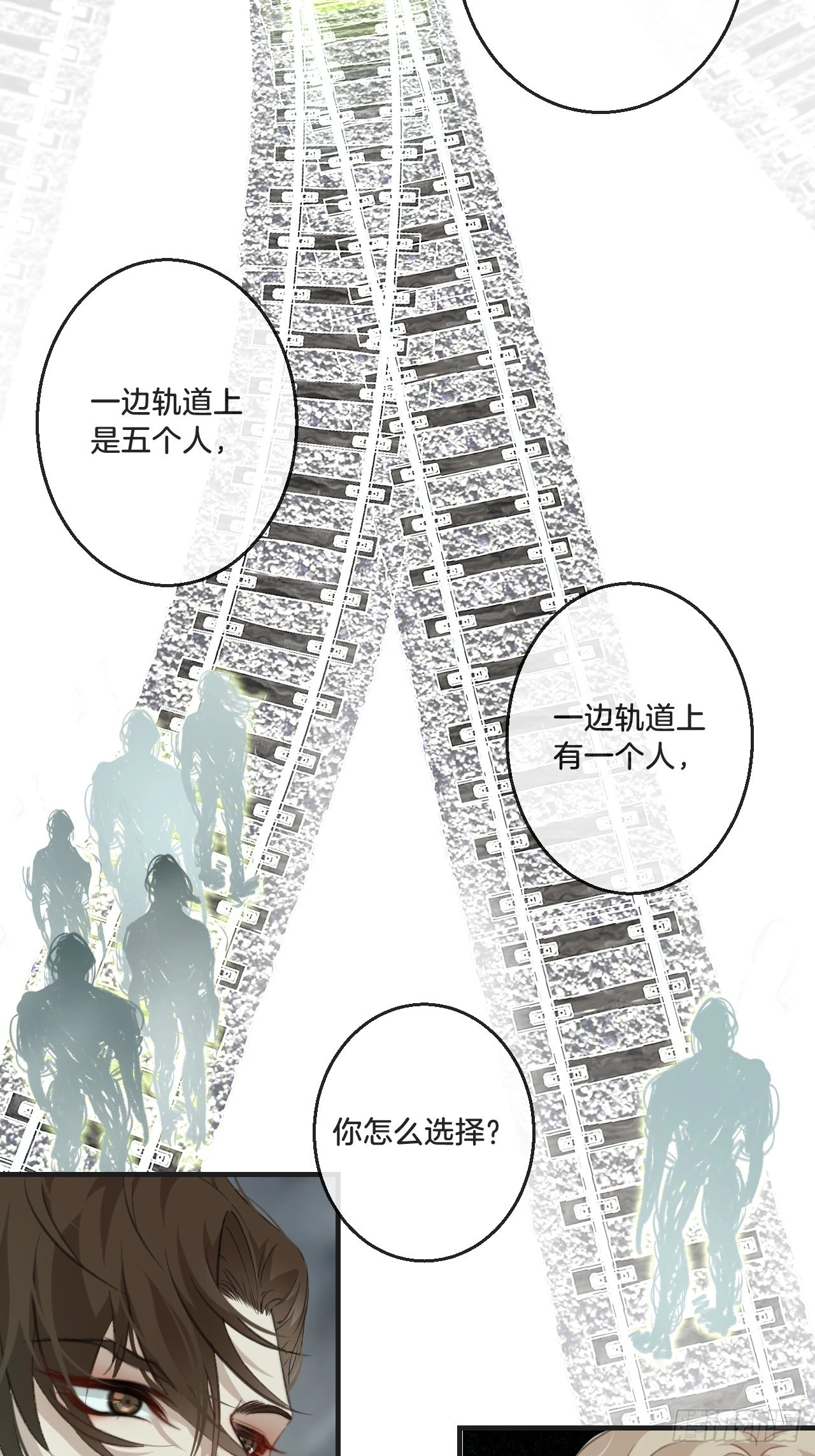 举报（下） 第8页