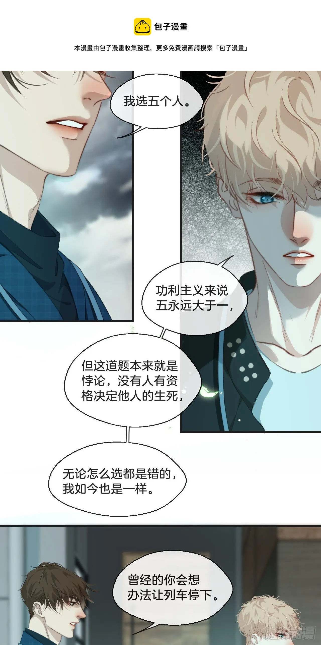 举报（下） 第9页