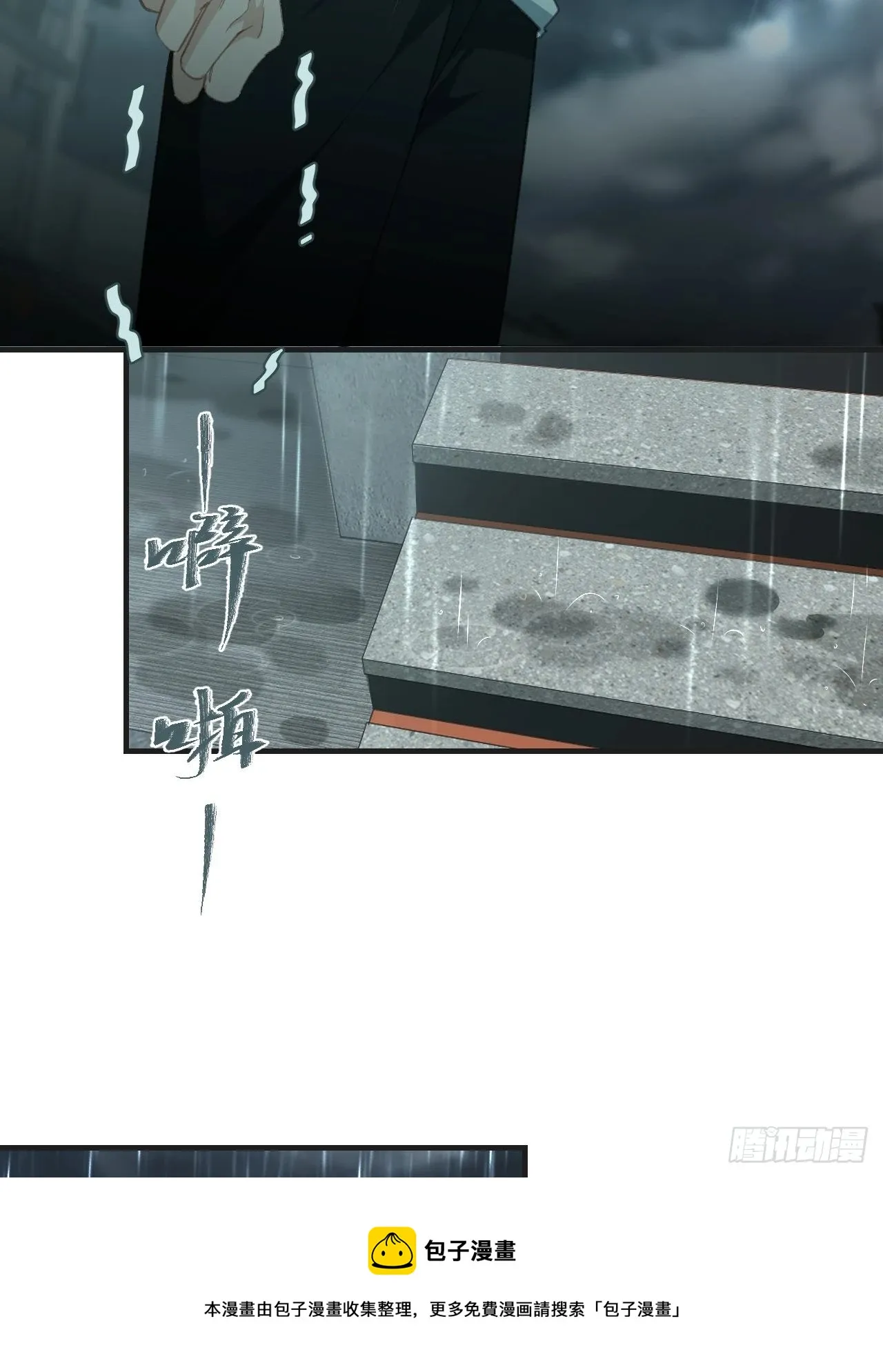 举报（下） 第13页